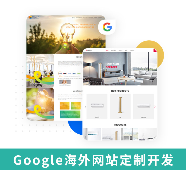 海外网站定制,海外网站开发,海外网站推广